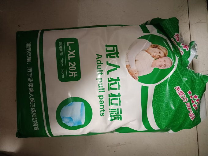 成人纸尿裤