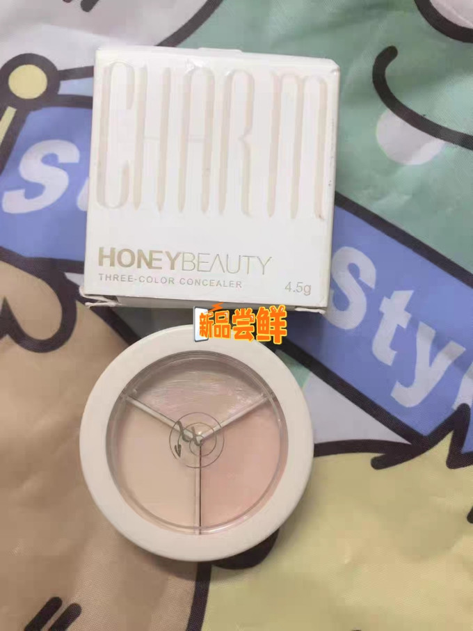透蜜遮瑕膏