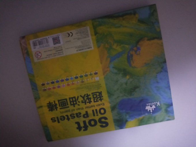 高尔乐其他绘画用笔