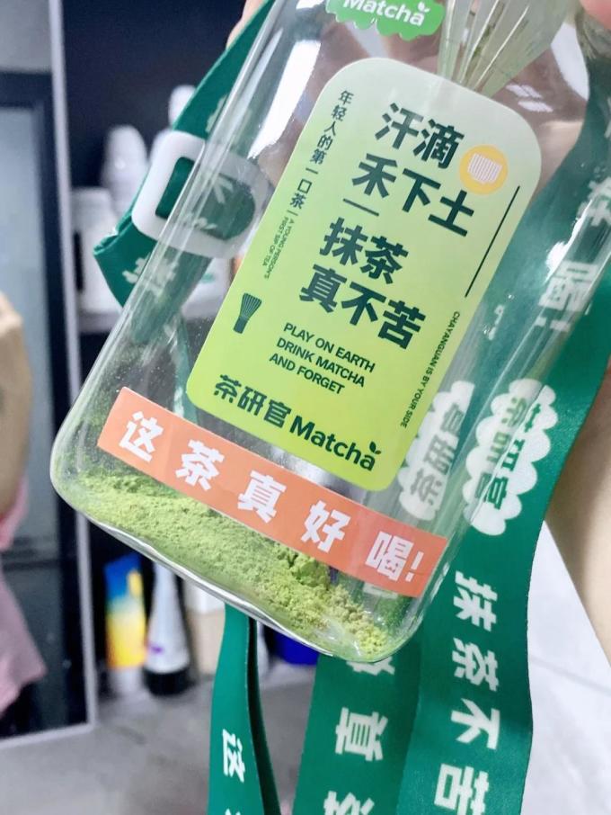 茶研官其他冲饮