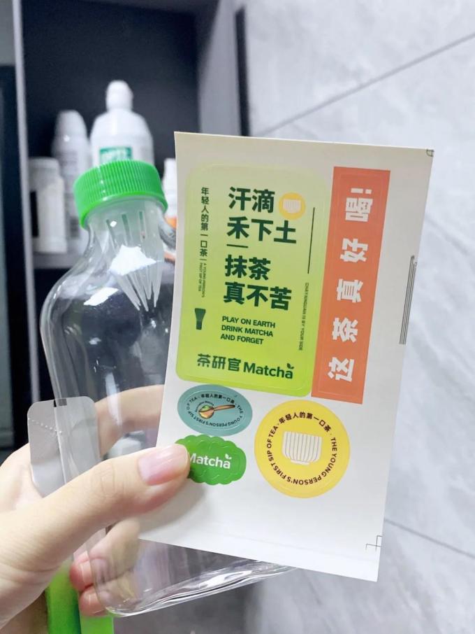 茶研官其他冲饮