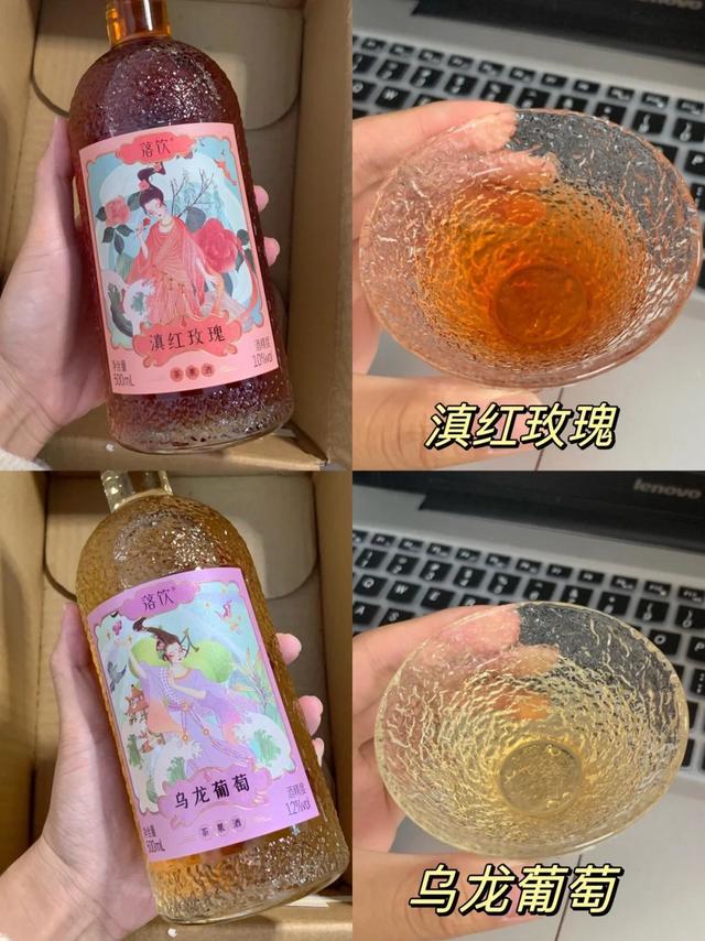 放假宿舍没断过的茶果酒😭