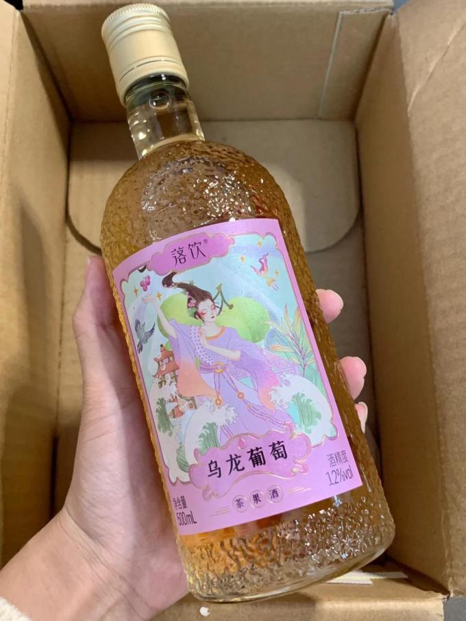 落饮其他酒类