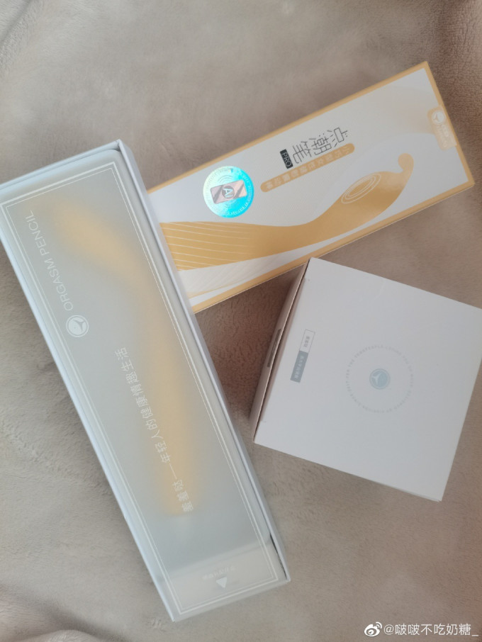 羞羞哒情爱玩具
