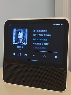 Redmi 小爱触屏音响8  科技改变生活