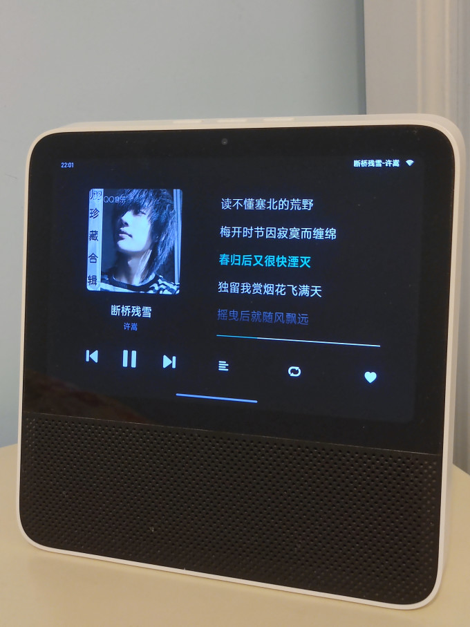 红米智能音箱