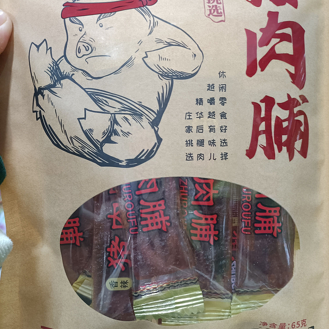 好吃很适合追剧吃