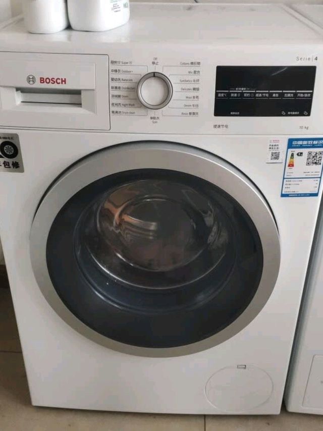 博世的洗衣机