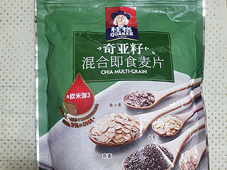 奇亚籽燕麦片，过节送人很合适！