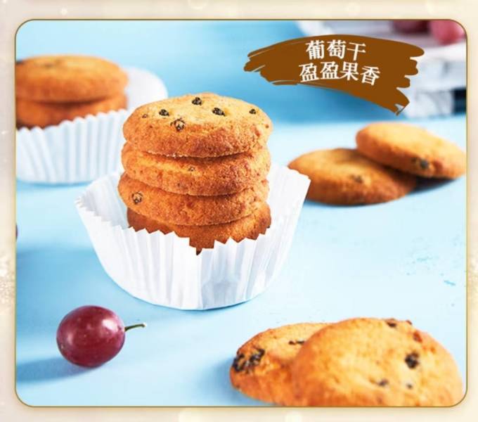 皇冠丹麦曲奇饼干