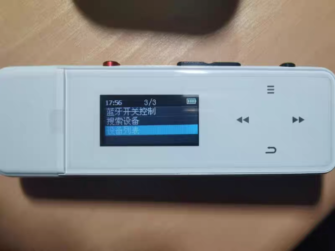 爱国者音频播放器