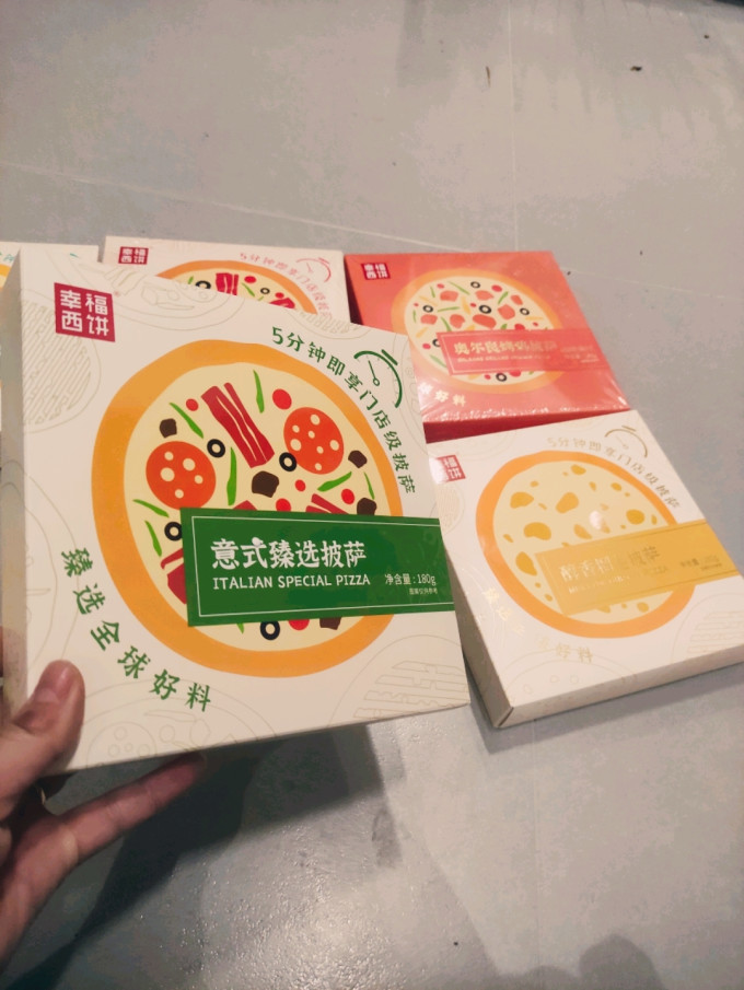 幸福西饼烘焙半成品