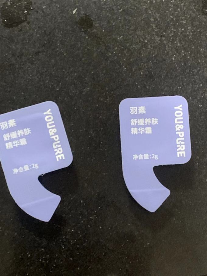 护肤精华