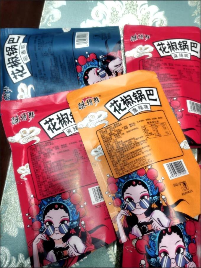小憨哇膨化食品