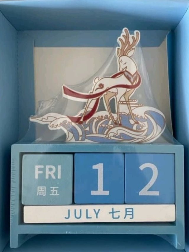 故宫文创的东西很有新意，别致的万年历，小
