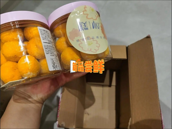 糕叔其他糕点