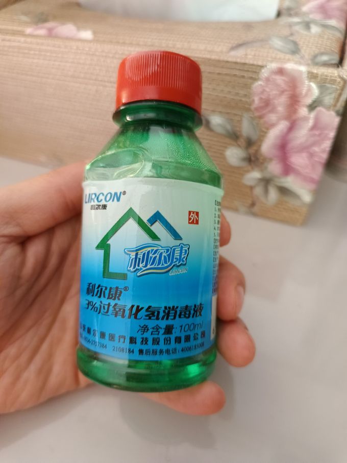 利尔康生活杂货