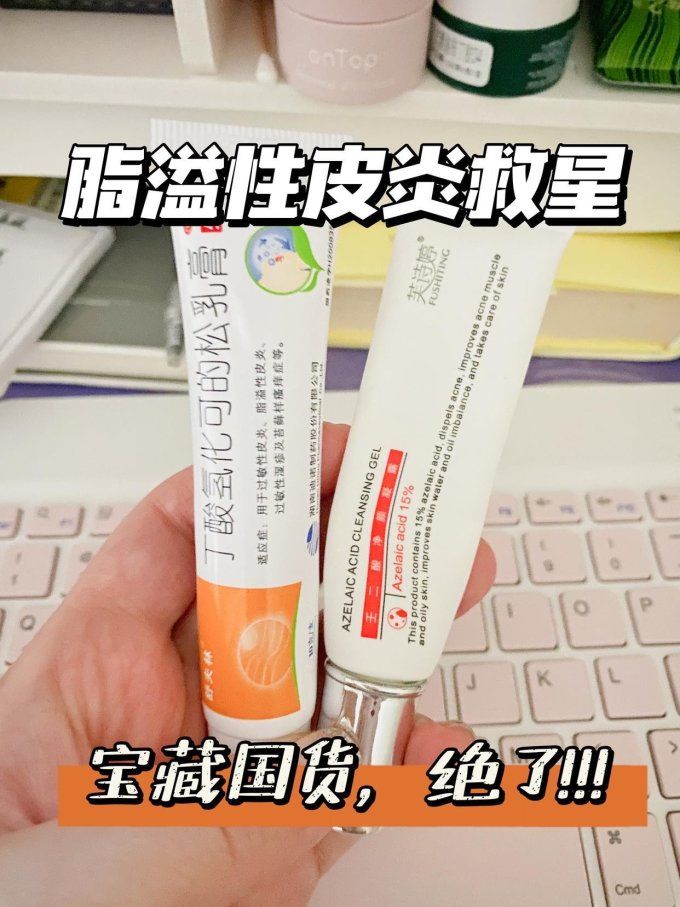 芙诗婷面部皮肤管理