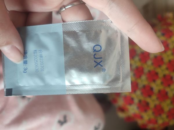 熬夜面膜涂抹式补水保湿