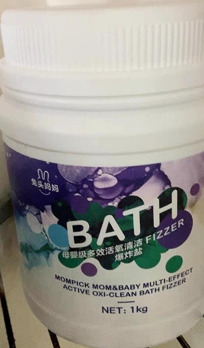 兔头妈妈洗衣粉