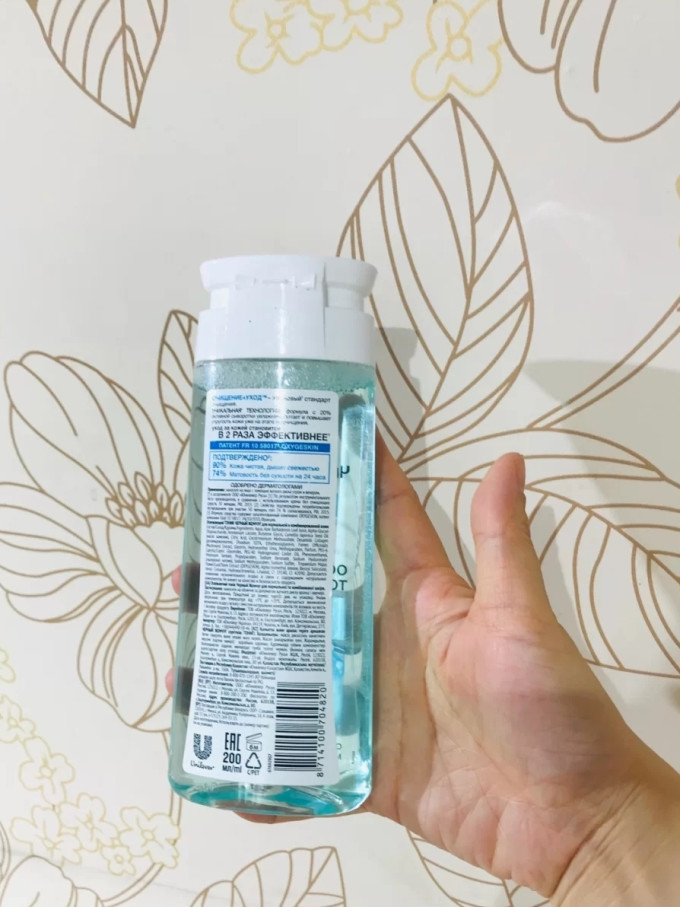 丸美爽肤水