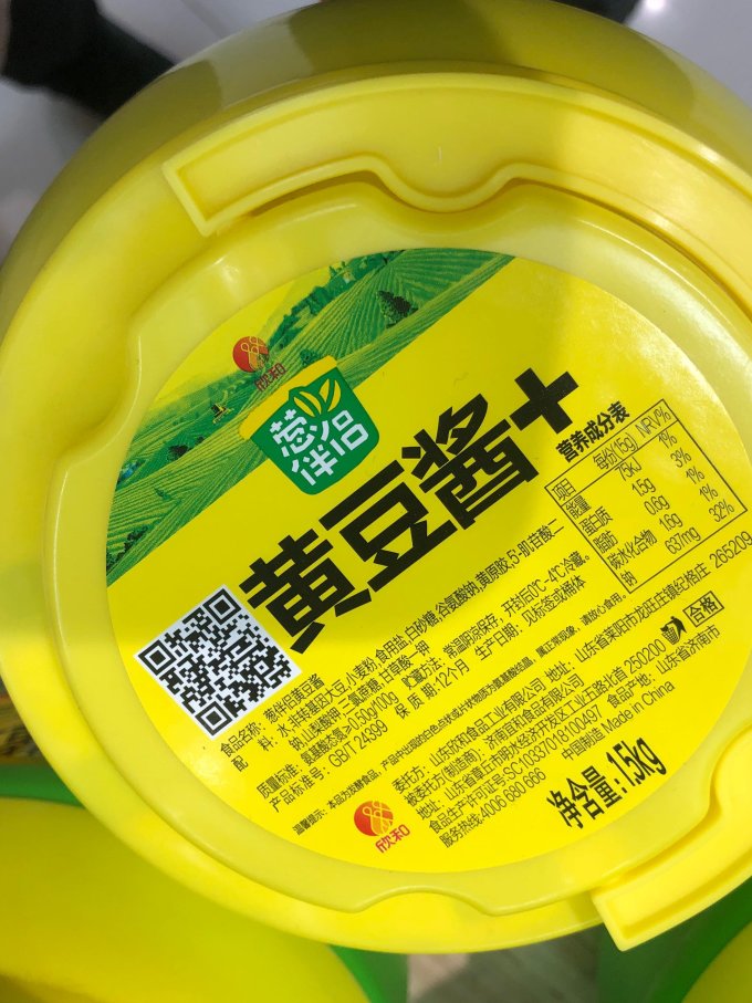 欣和调味品