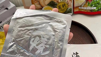 直接在家开拉面馆🍜劲道郎日式豚骨叉烧拉面