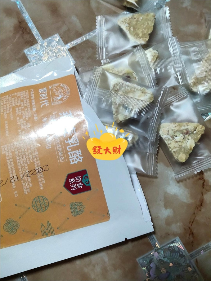 蒙时代饼干糕点