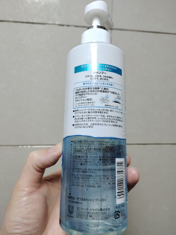 多芬洗发产品
