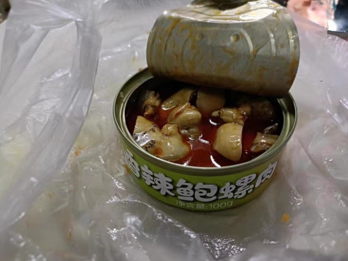 肉类罐头