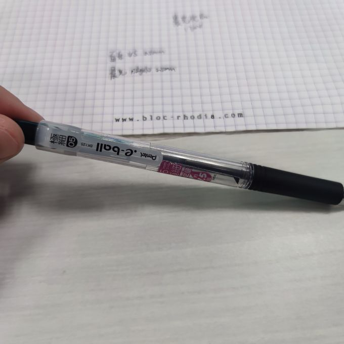 派通圆珠笔