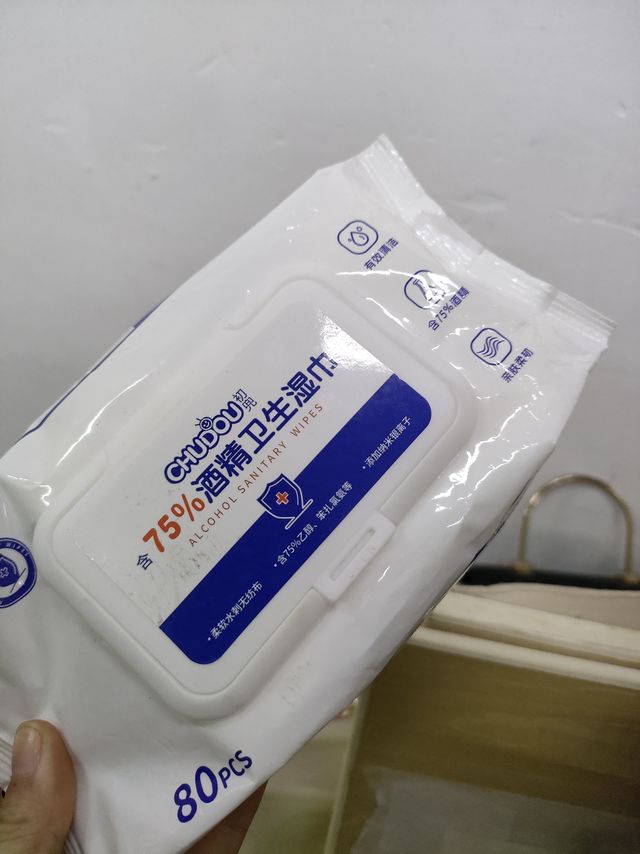 今日好物分享酒精湿纸巾