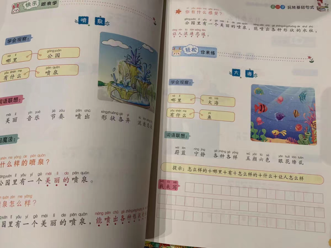 哈尔滨出版社少儿读物