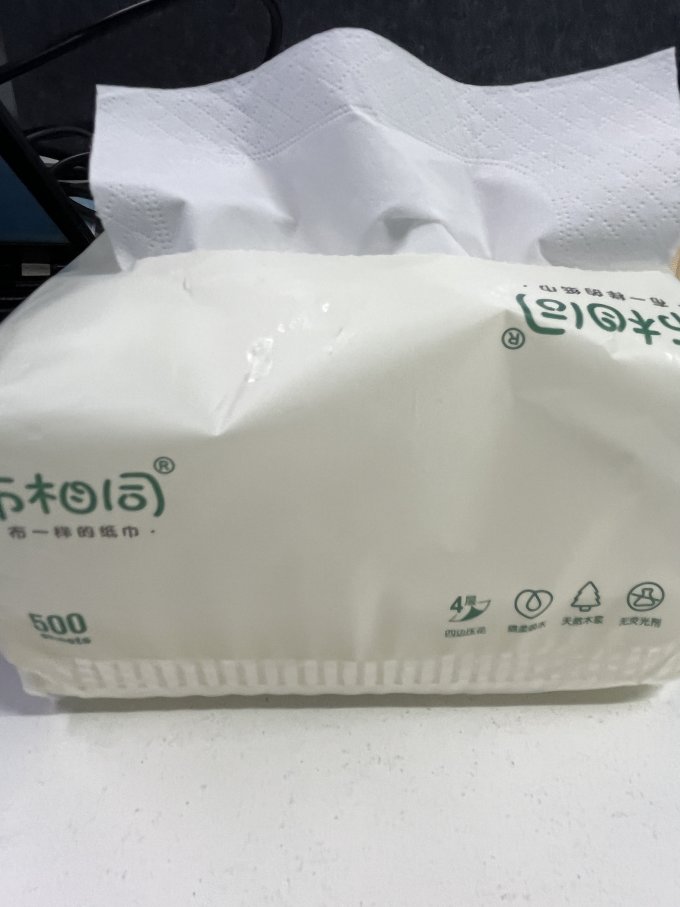 布相同抽纸
