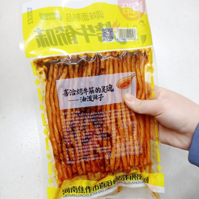 喜洽其他休闲零食