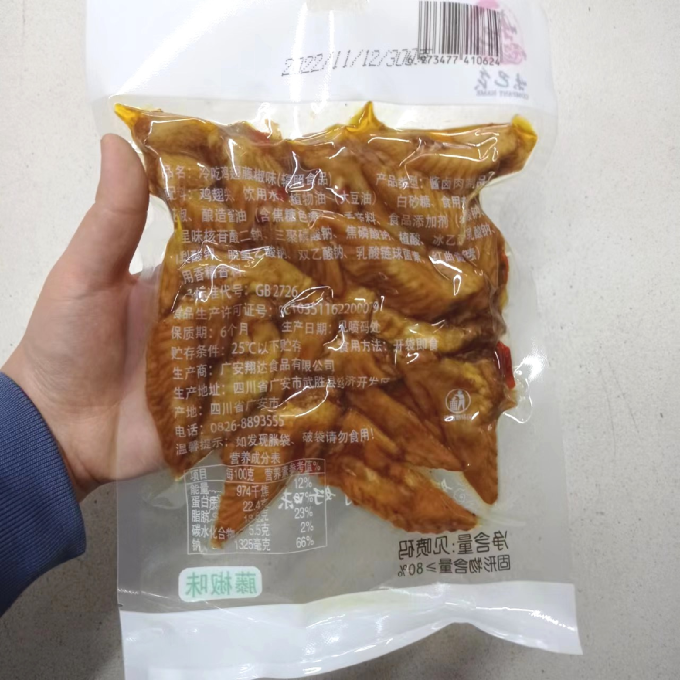 味巴食鸡鸭零食