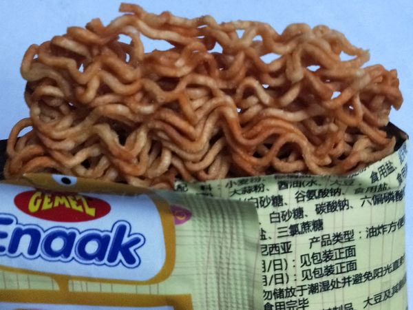 这个干脆面都给我去吃