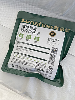 SUNSHEE森舍鸡肉粒冻干，猫咪的最爱～～