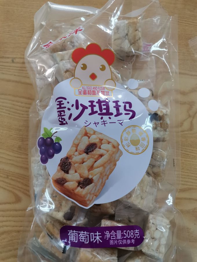 饼干糕点