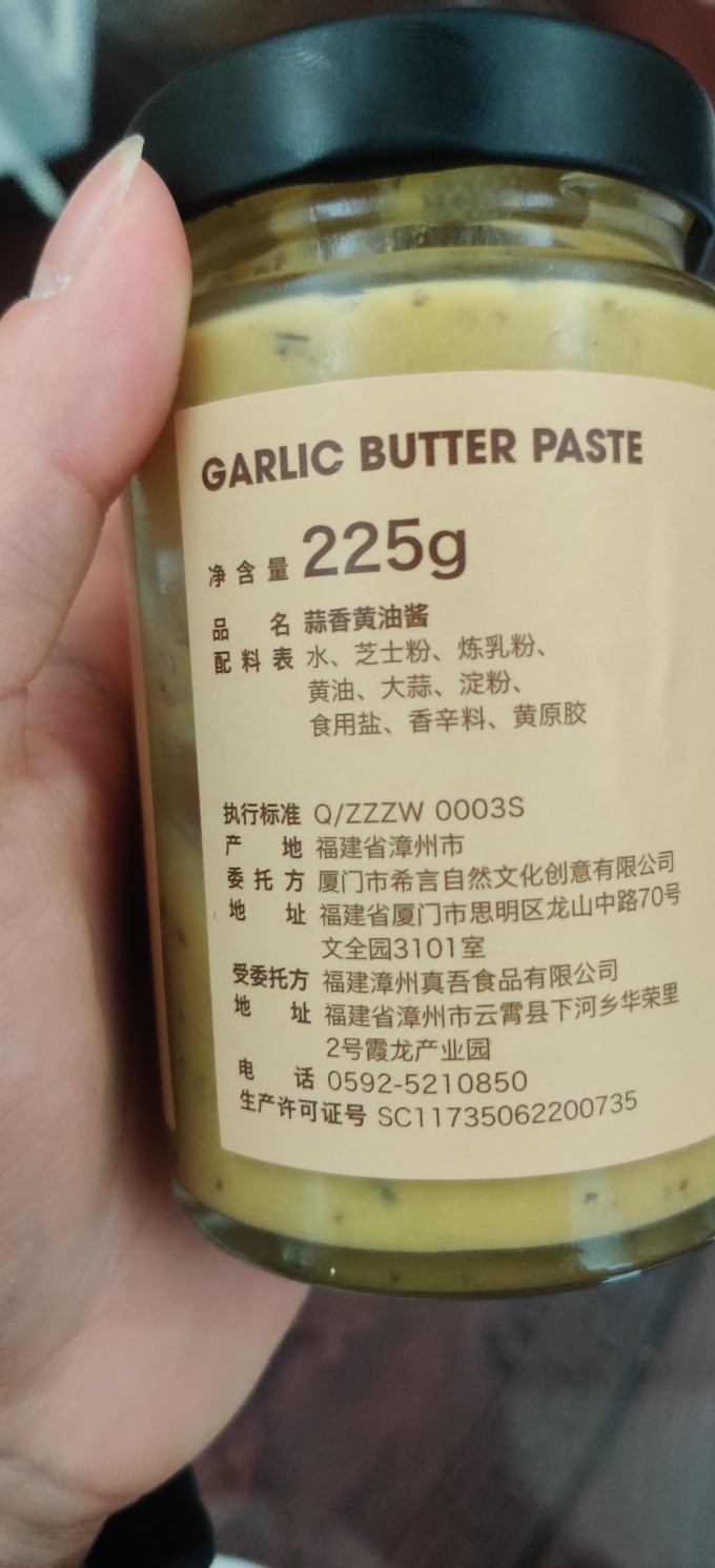 其他调味品