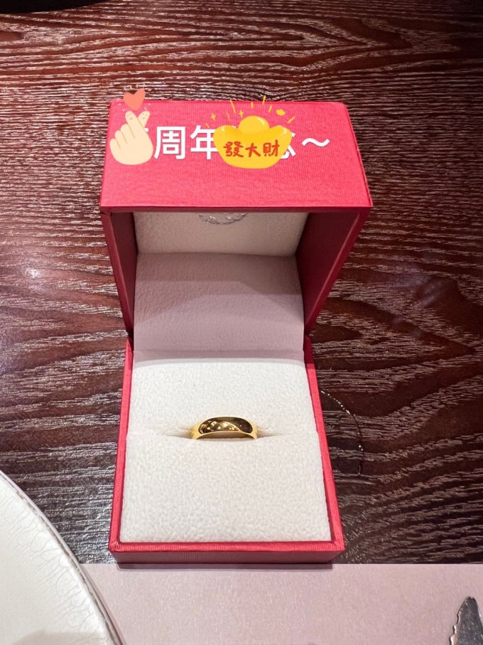 黄金戒指