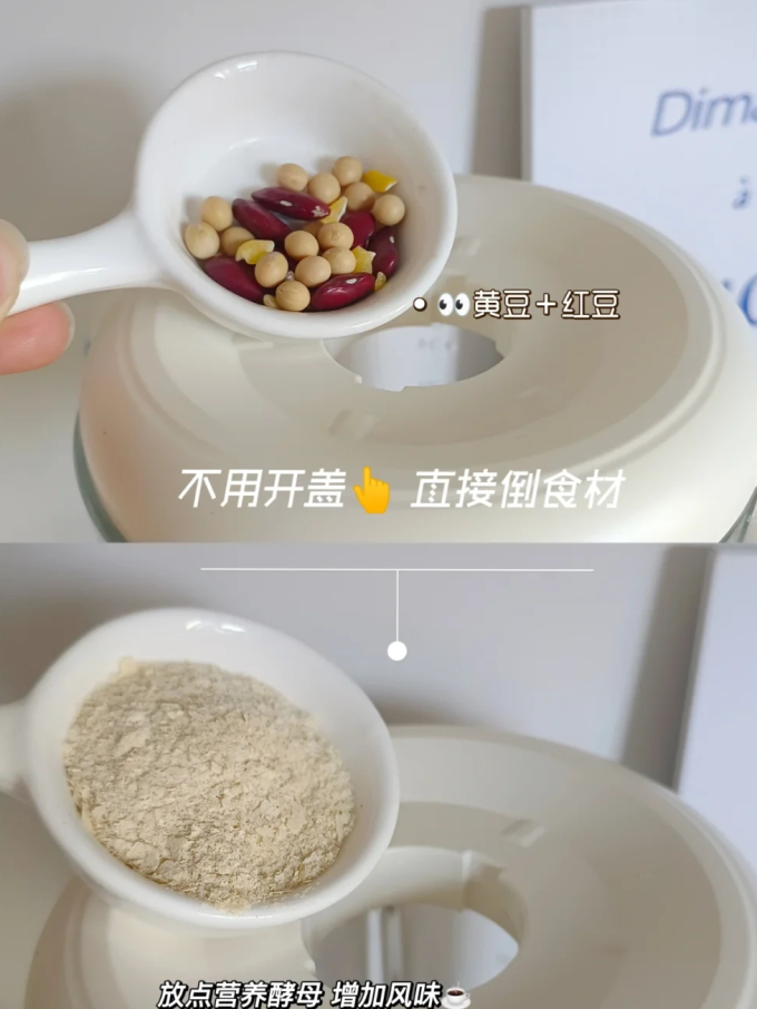 小熊破壁机