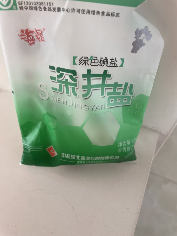 海晶食盐