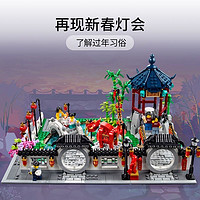 LEGO乐高80107中国风