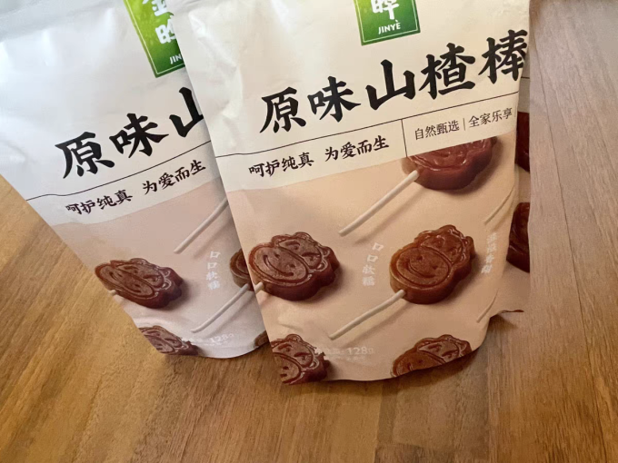 金晔蜜饯果脯