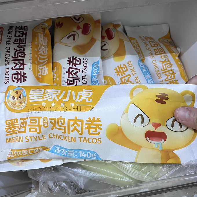 其他方便食品