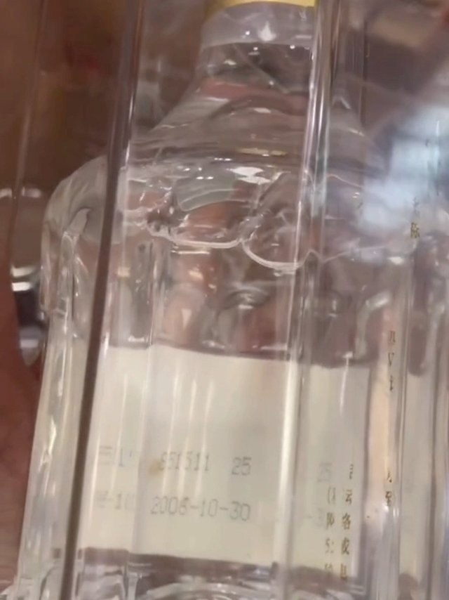 年前捡到宝，06年五粮液1200，整了5箱