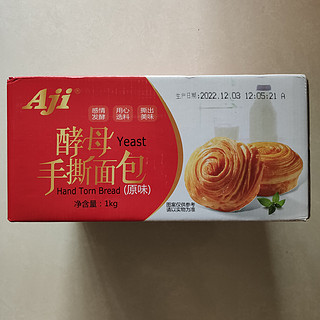 Aji手撕面包配咖啡，简单的一个下午茶