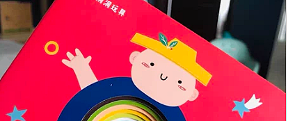 bckid宝宝手指推拉机关书_早教启智_什么值得买