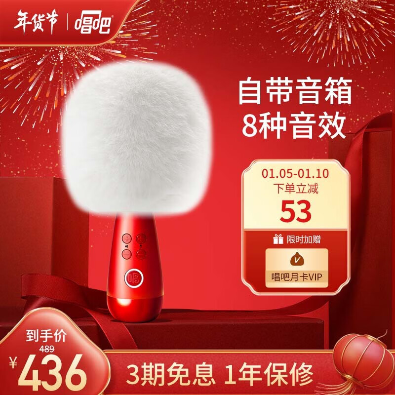 闲暇时刻欢乐一唱,手握麦克风去感受更多的空间!